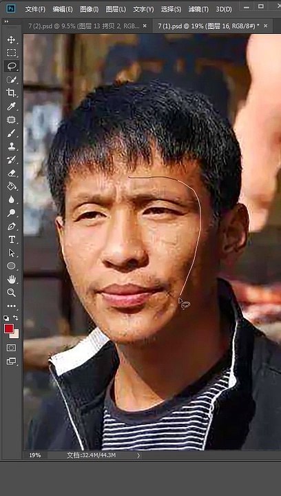 photoshop editing tutorial for beginners 2021 #shorts # (8)