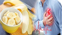 रोजाना 1 केला खाने से Heart Attack का खतरा होता है कम । Banana Eating Benefits । Boldsky