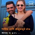 Watch: How Deepak Chahar Proposes To Girlfriend Jaya Bhardwaj