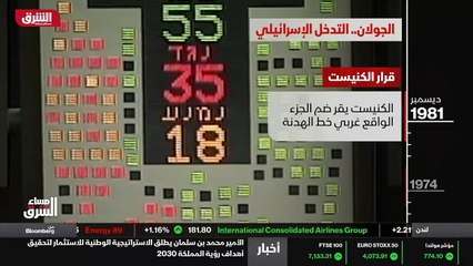 ...قرية الرفيد في إطار اتفاقية فك الاشتباك ...