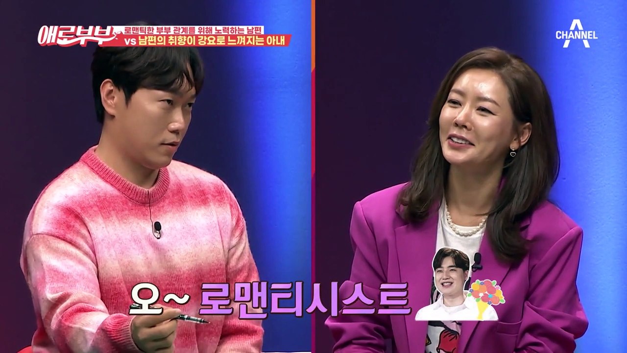 받는 사람을 고려하지 않는 자기만족의 선물? 취향을 강요하는 남편에게 어떻게 반응해줘...