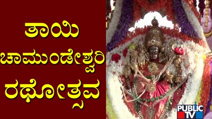Chamundeshwari Rathotsav At Chamundi Hills In Mysuru
