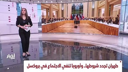 ...وسط تحذيرات من وصول المحادثات ل نقطة حرج...