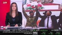 ...بعد سقوط الرئيس السوداني عمر البشير باحت...