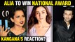 Alia Bhatt To Win Against Kangana Ranaut To Bag National Award ? Ranbir Reviews Gangubai Kathiawadi