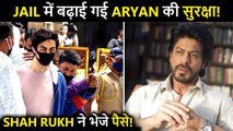 Aryan Khan's Security Beefed Up In Jail! | Shah Rukh Sends Money!