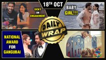Vicky On Engagement With Katrina, Ranveer Wants Baby Girl, Shilpa TROLLED For Haircut | Top 10 News