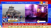 Many Gujarati tourists stuck as Chardham Yatra halted temporarily due to heavy rain in Uttarakhand