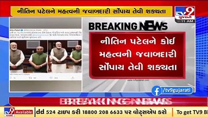Former Guj Dy.CM Nitin Patel met PM Modi in Delhi yesterday, likely to be given big responsibility