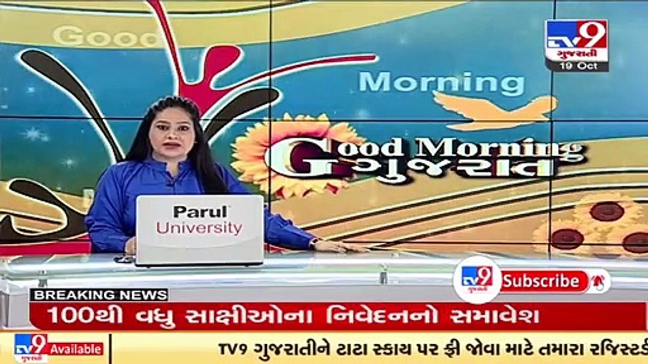 Traders face tough time as 2 large-scale companies shut down in Porbandar _ TV9News