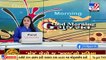 General meeting of Somnath Nagarpalika held yesterday, many decisions taken _ TV9News