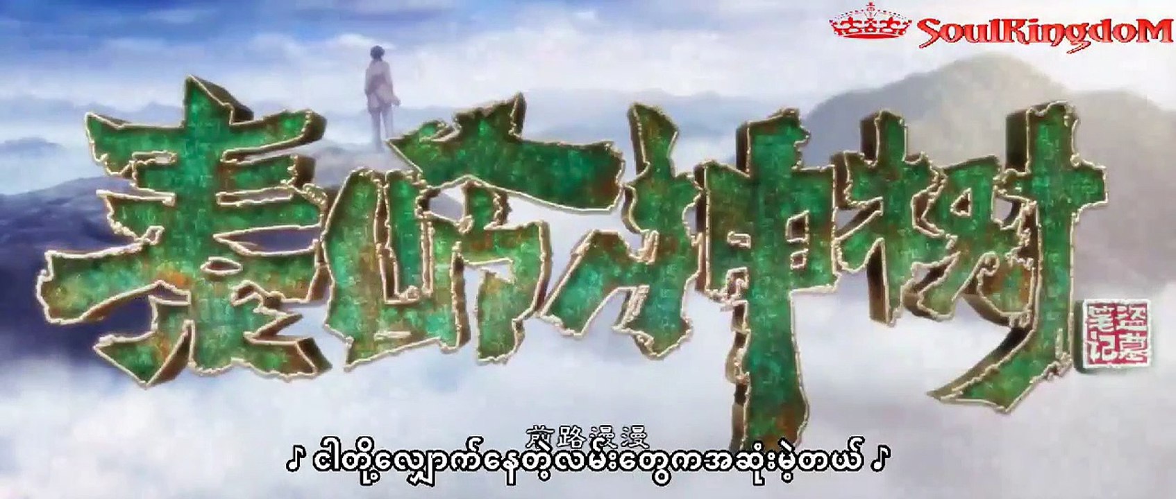 Episode(9)