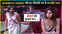 Bigg Boss 15 Live Update: Akka-Anna ने Pratik को बताया Selfish l Shamita-Vishal New Game Plan