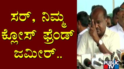 Kumaraswamy Says Zameer Ahmed Is Not His Friend Now