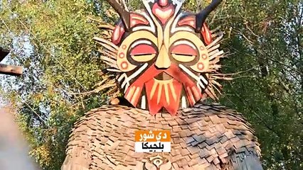 حول العالم: هل أنت مستعد للغوص في عالم الغيلان السحري؟