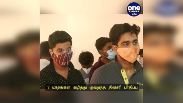 7 மாதங்கள் கழித்து குறைந்த தினசரி பாதிப்பு… ஒரே நாளில் 13,058 பேருக்கு கொரோனா