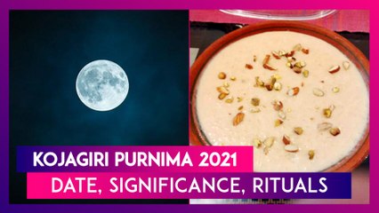 Kojagiri Purnima 2021: Date, Significance, Rituals Associated With Ashwin Month Full Moon