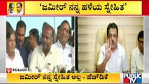 Zameer Ahmed Is Not My Friend: Kumaraswamy