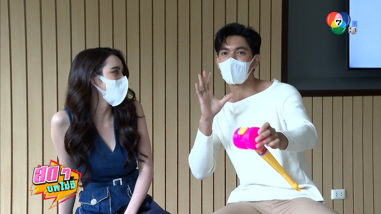 สดๆ บทไม่มี | เข้ม หัสวีร์ - มุกดา นรินทร์รักษ์ | 19 ต.ค.64 | Ch7HD