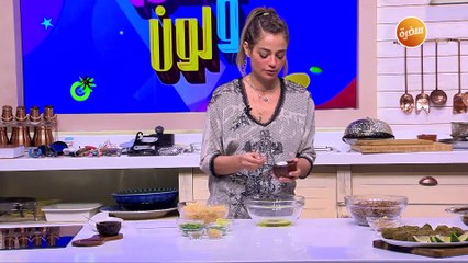 عدس بالطحينة و البصل المحمر | مروة مهنى