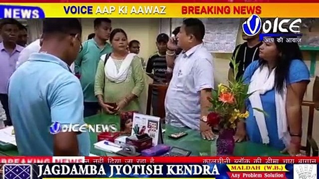 Kalchini बकाया वेतन ना मिलने के कारण बागान प्रबंधक के घर के सामने आंदोलन में उतरे डीमा चाय बागान के 800 श्रमिक. आरोप है कि पिछले दो सप्ताह से बागान प्रबंधक द्वारा श्रमिकों को वेतन नहीं दिया जा रहा है.