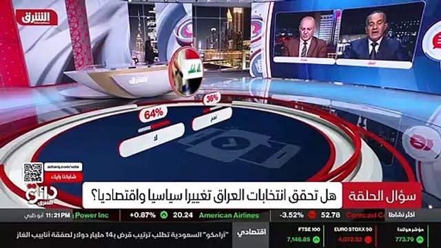 ...يعني هو حتى النواب الذين يعني فازوا وذهب...
