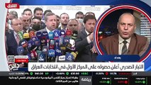 ...هل ان هذا هل ان البرنامج الحكومي للتيار ...