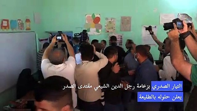 التيار الصدري متقدّم في الانتخابات التشريعية العراقية وسط نسبة مقاطعة قوية