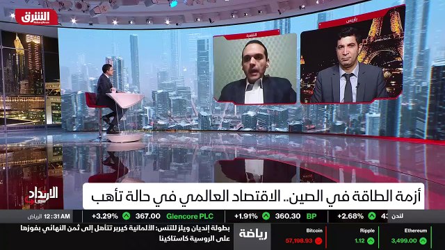 ...يحقق انخفاضا بحوالي ثلاثة ونصف في المئة ...