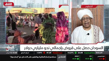 ...رئيس البنك الدولي كيف يمكن إنقاذ هذه الد...