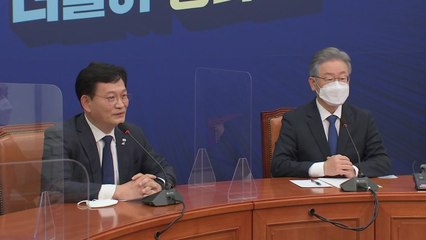 송영길, 지사직 조기 사퇴 요청...이재명 "숙고 후 결정" / YTN
