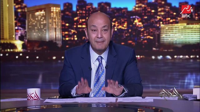 عمرو أديب: لحد دلوقتي محدش عارف إيه اللي حصل في كوبري الساحل.. هل سقط ميكروباص؟ وإيه الجسم الأبيض؟ وازاي محدش سأل على مفقودين؟ وفين الجثث؟