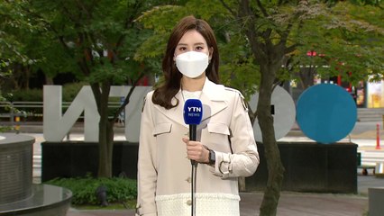 [날씨] 출근길 쌀쌀, 한낮 서늘...남부 중심 비 / YTN