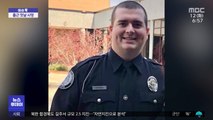 [이슈톡] 첫 출근한 미국 경찰, 총 맞아 사망
