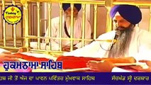 12 October 2021 Today Hukamnama Sahib _ Sri Darbar Sahib _ Sri Amritsar Sahib _