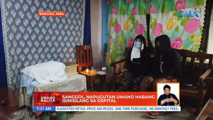 Sanggol, napugutan umano habang isinisilang sa ospital | UB