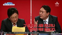 국민의힘 본경선 첫 토론회…유승민-尹, 천공 스승 설전