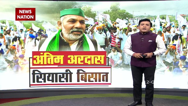 Lakhimpur Kheri: Farmer groups announce ‘antim ardas’ in Tikunia Today