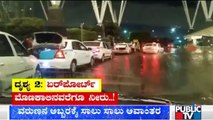 Heavy Rainfall In Bengaluru: Kempegowda International Airport Terminal Waterlogged