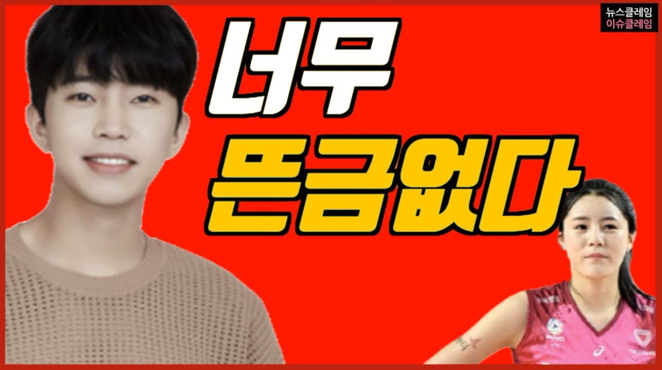 임영웅 커리어 방해하는 ‘이때싶’ 재조명