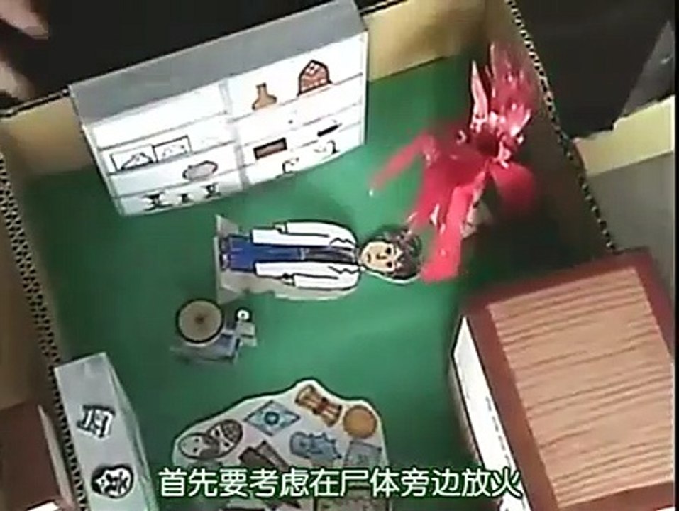 日劇-八雲樹10