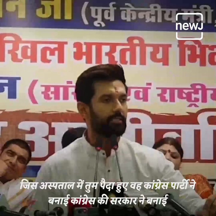 Chirag Paswan Continues To Attack CM Nitish Kumar