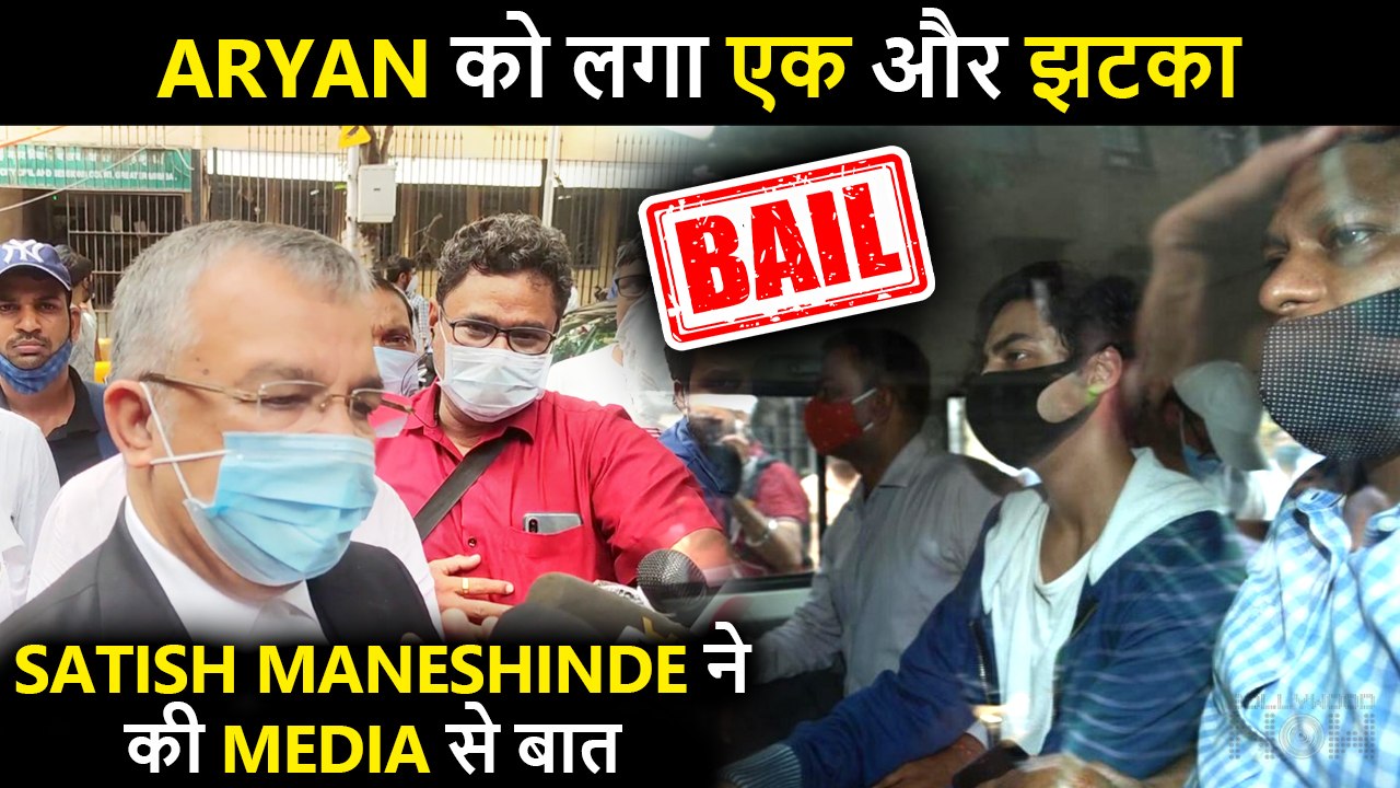 Aryan Khan's Bail Hearing|Lawyer Satish Maneshinde Talks To Media For The First Time|Shocking Update