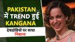 Kangana Ranaut's EPIC REACTION On Thalaivii Trending In Pakistan