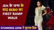 Kareena Kapoor's Hottest Ramp Walk After Jeh Ali Khan's Birth | Lakme Fashion Week 2021