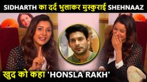 Shehnaaz Gill Consoles Herself By Saying 'Honsla Rakh' 2 | First Appearance After Sidharth's Demise