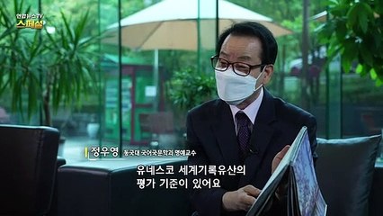 [연합뉴스TV 스페셜] 199회 : 한글 창제 575돌…28자에 담긴 뜻은?