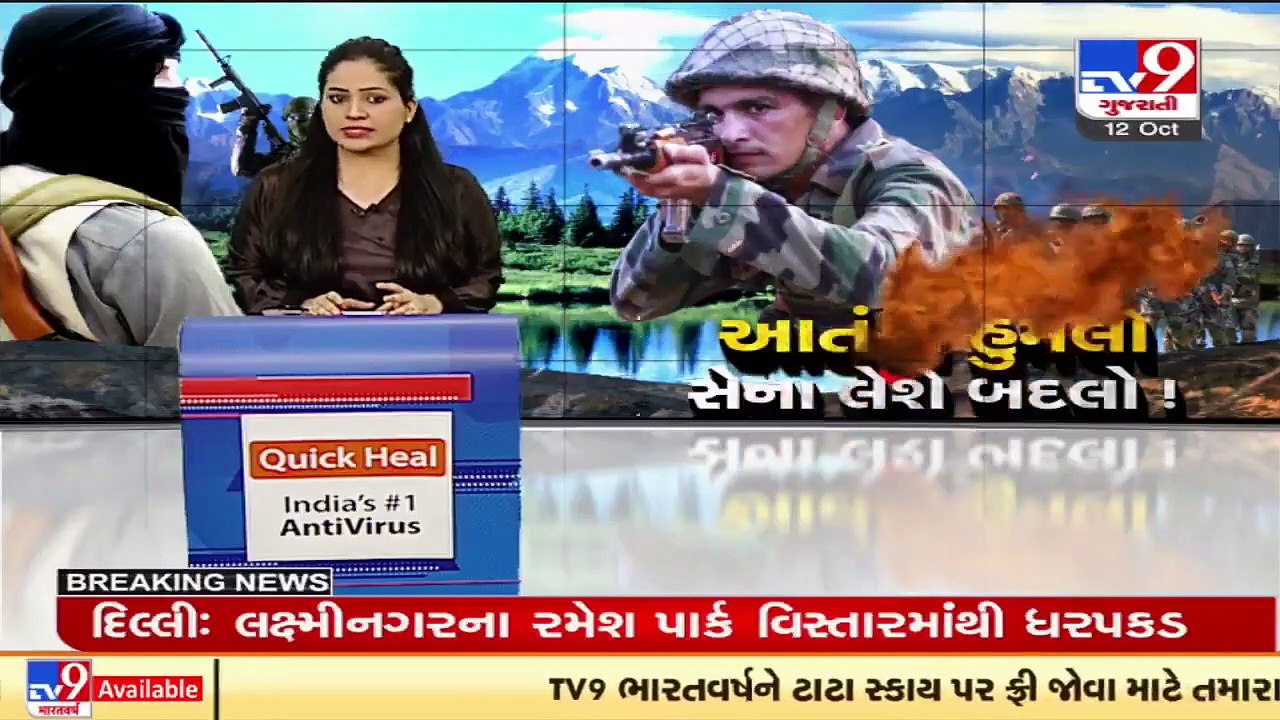 Delhi Police Special Cell arrests a terrorist of Pakistani nationality from Ramesh Park, Laxmi Nagar