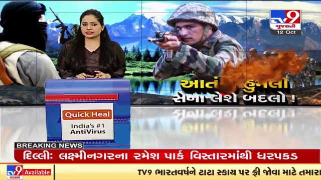 Delhi Police Special Cell arrests a terrorist of Pakistani nationality from Ramesh Park, Laxmi Nagar