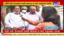 Dangar growing farmers demand to release irrigation water, Gandhinagar _ TV9News